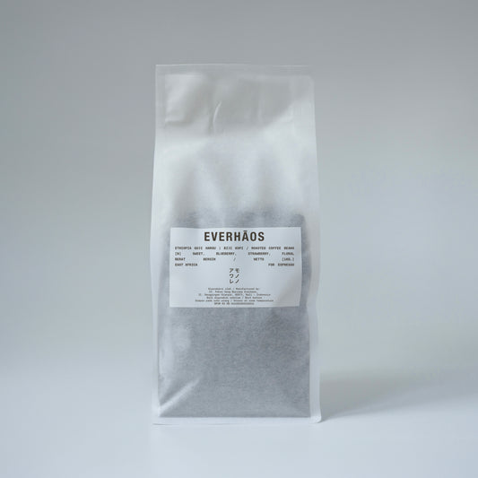Ethiopia Guji Harsu for espresso