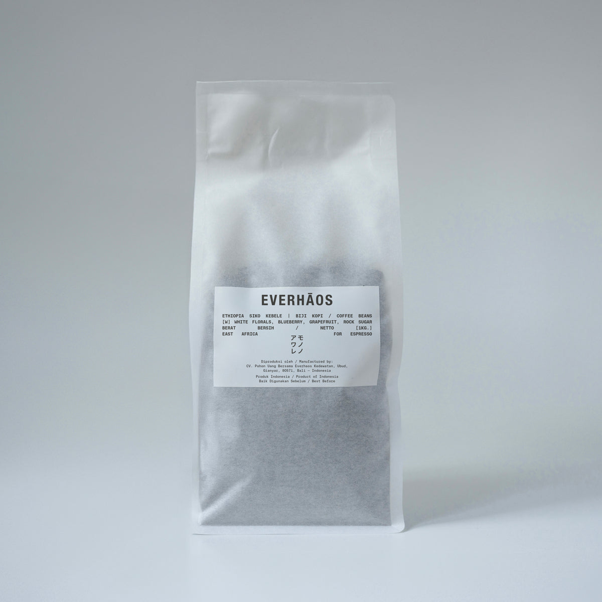 Ethiopia Siko Kebele — Washed Espresso Coffee