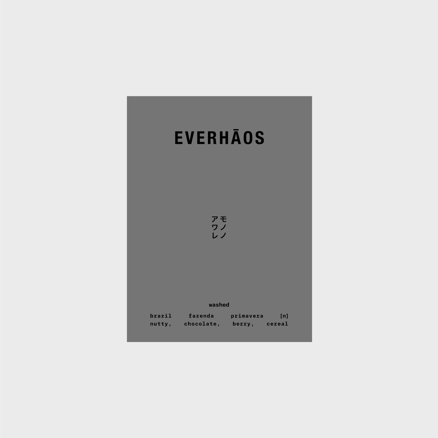 Everhaos Brazil Fazenda Primavera natural  coffee dripbags with tasting notes: nutty, chocolate, berry, cereal, in dripbox form.